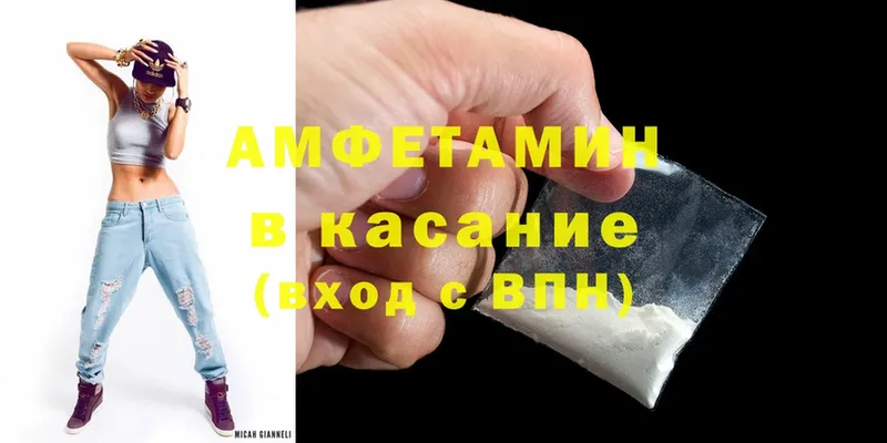 АМФ Premium  мориарти какой сайт  Байкальск 