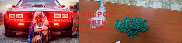 прущие грибы Горнозаводск